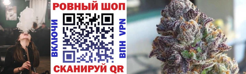 Купить закладку Алатырь КОКАИН A-PVP Мефедрон ГАШ Конопля