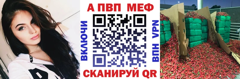 Alfa_PVP СК  цена наркотик  Алатырь 