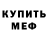 КЕТАМИН VHQ Daniil Kozmin