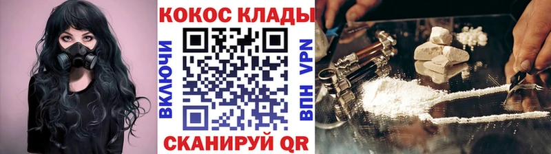 Кокаин Эквадор  Алатырь 