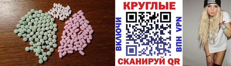 Экстази Punisher  Алатырь 