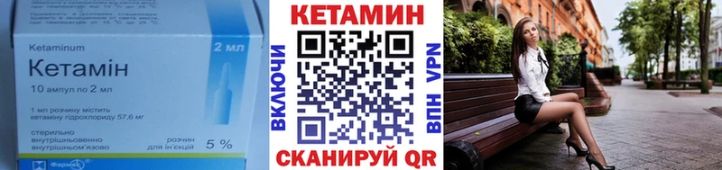 Кетамин VHQ Алатырь