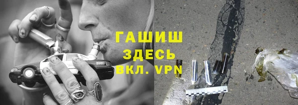 марихуана Абинск