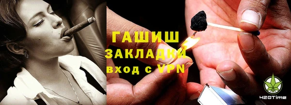 марихуана Абинск