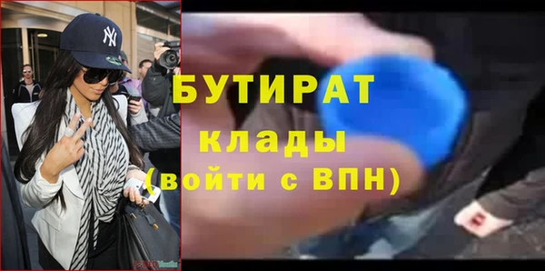 марихуана Абинск