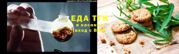 марихуана Абинск