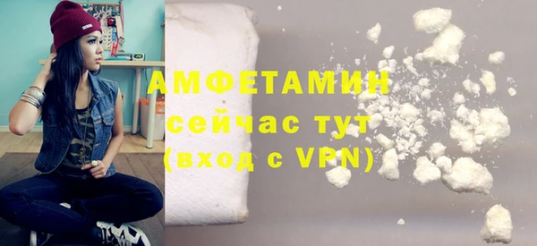 мяу мяу кристалл Абдулино