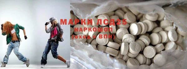 мескалин Абаза