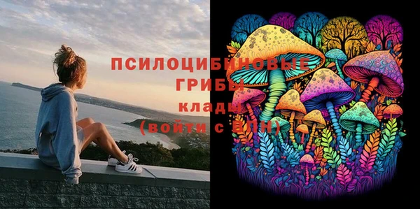 мяу мяу кристалл Абдулино