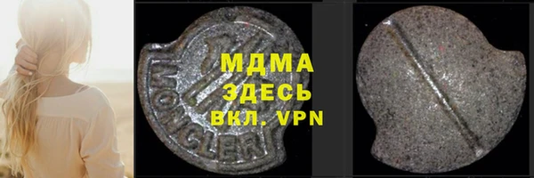 марихуана Абинск