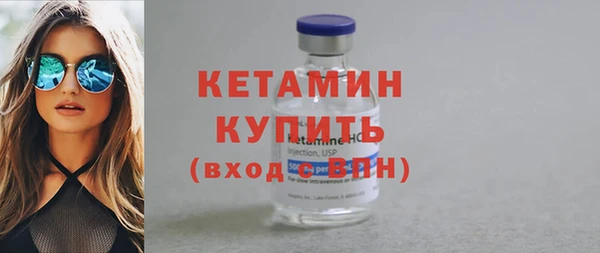 мяу мяу кристалл Абдулино