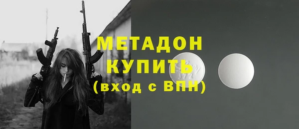 мяу мяу кристалл Абдулино