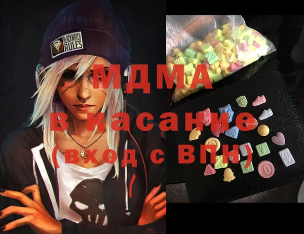 марихуана Абинск