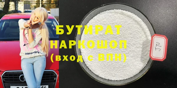 марихуана Абинск