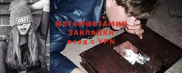 мескалин Абаза