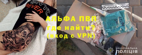 мескалин Абаза