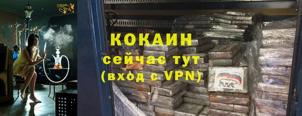 марихуана Абинск