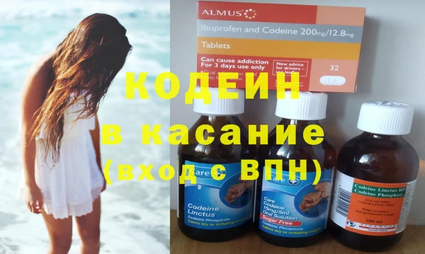 мескалин Абаза