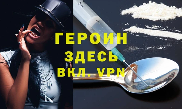 мяу мяу кристалл Абдулино