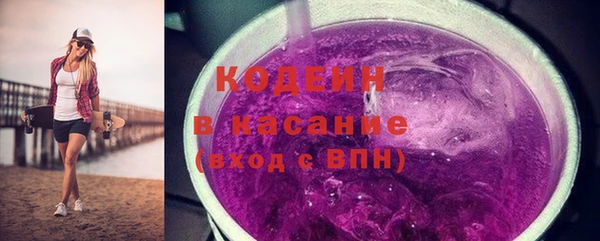 мескалин Абаза