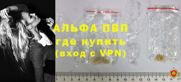 apvp Россошь