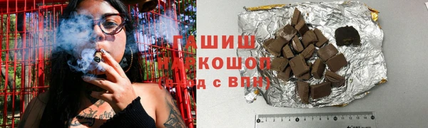 герыч Рославль