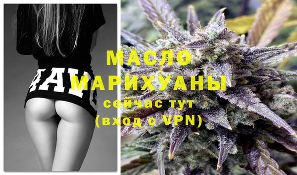 марихуана Абинск