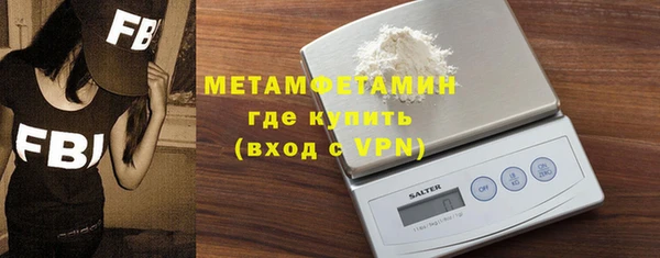 мяу мяу кристалл Абдулино