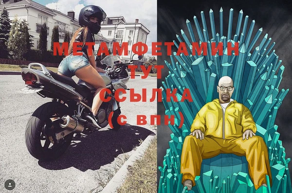 мескалин Абаза