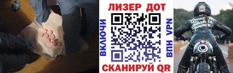 Лсд 25 экстази кислота  Алатырь 