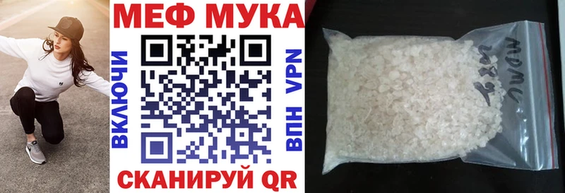 где купить   Алатырь  МЕФ мука 