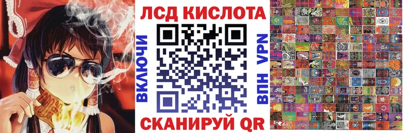 Марки NBOMe 1500мкг  Алатырь 